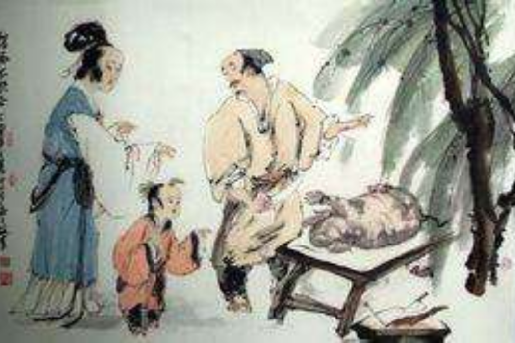 教子不欺 教子不欺