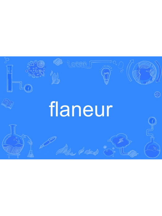 flaneur flaneur