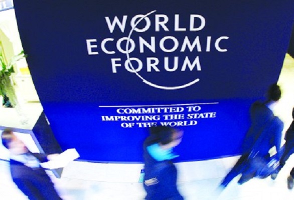 2019年世界經濟論壇年會