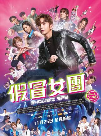 譚耀文(中國香港男歌手、演員)