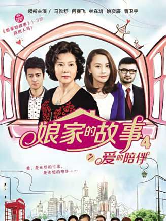 曹衛宇 曹衛宇