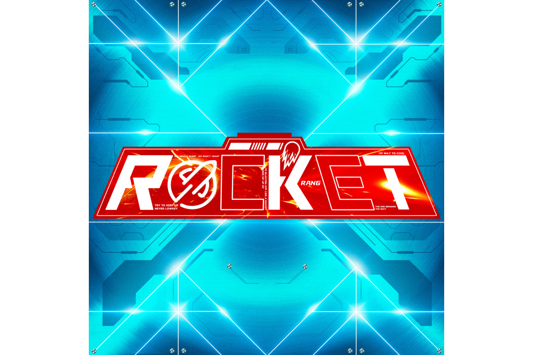 ROCKET(趙讓演唱的歌曲) ROCKET(趙讓演唱的歌曲)