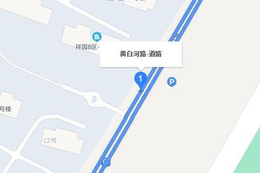 黃白河路 黃白河路
