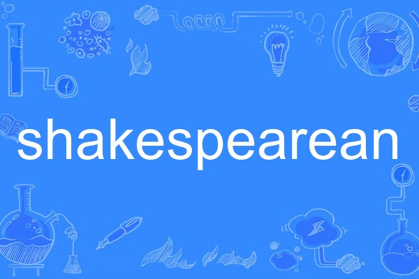 shakespearean shakespearean