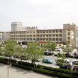 滄州市人民醫院