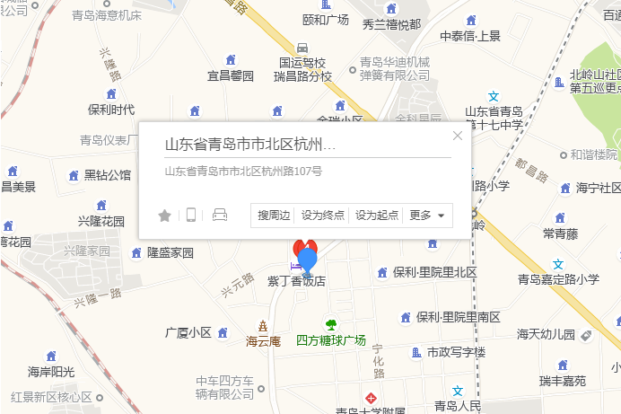 杭州路107號 杭州路107號