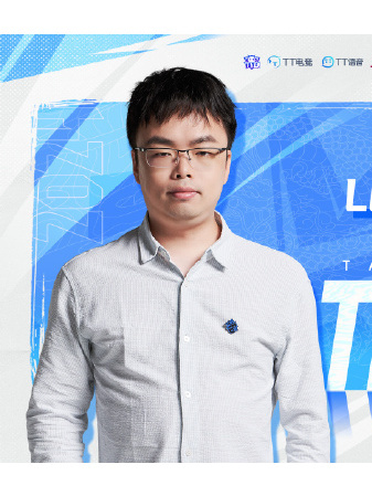 李俊峰(《王者榮耀》教練) 李俊峰(《王者榮耀》教練)