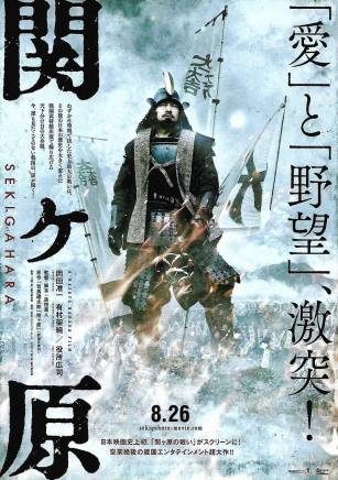 瀧藤賢一 瀧藤賢一