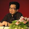 周寧(廈門大學人文學院教授)