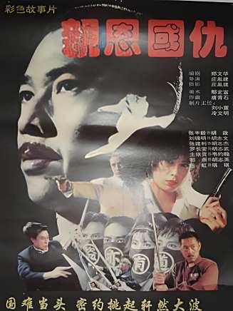 張豐毅 張豐毅