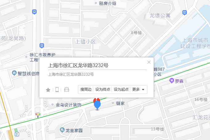 龍華路3232號 龍華路3232號