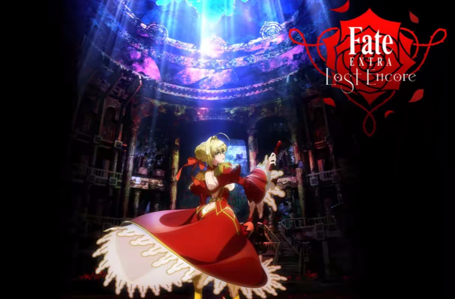 Fate/EXTRA Last Encore(Fate/Extra（改編動畫）)
