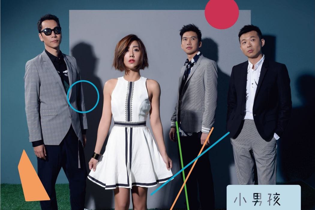It\x27s Up To You(小男孩樂團演唱歌曲) It\x27s Up To You(小男孩樂團演唱歌曲)