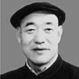 何英才 何英才