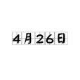 4月26日 4月26日