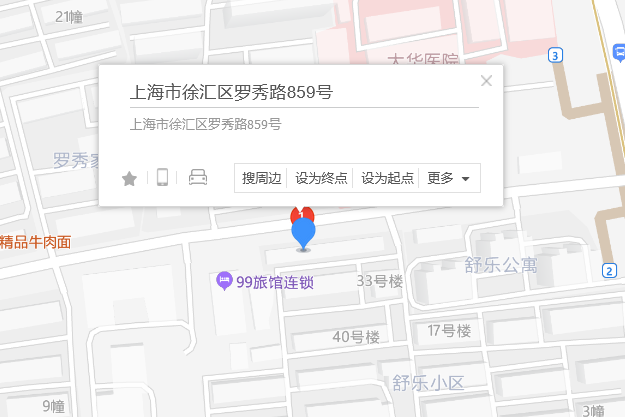 黃河路101號 黃河路101號