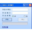 天網刺客 天網刺客