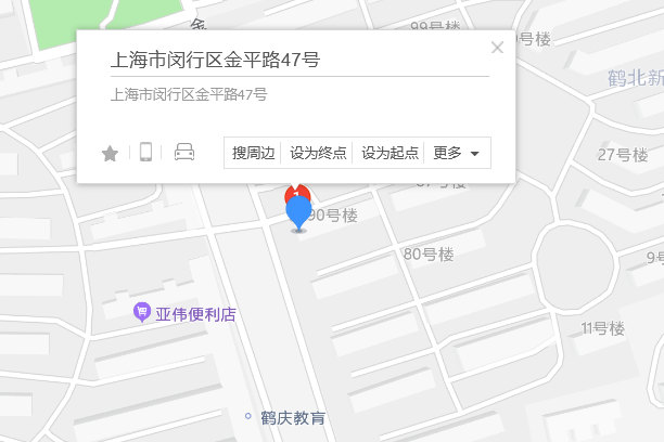 金平路47號 金平路47號
