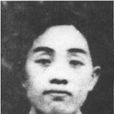 張廷瑞 張廷瑞