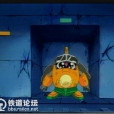 安全衛士號 安全衛士號