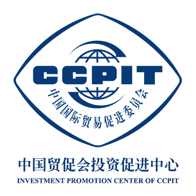 中國國際貿易促進委員會投資促進中心