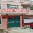 上石村(廣西容縣石頭鎮下轄村) 上石村(廣西容縣石頭鎮下轄村)