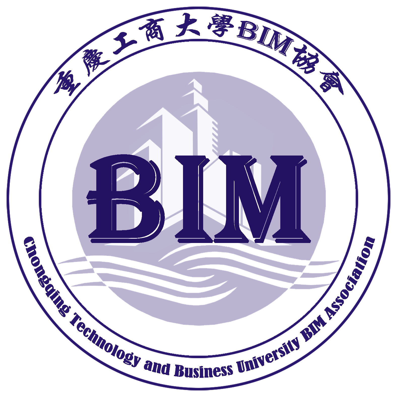 重慶工商大學BIM協會
