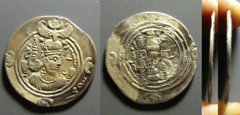 波斯薩珊王朝銀幣