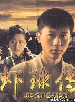 曾黎(中國內地女演員) 曾黎(中國內地女演員)
