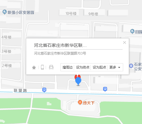 聯盟路703號 聯盟路703號