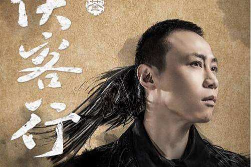 落天涯(戴荃演唱的歌曲) 落天涯(戴荃演唱的歌曲)