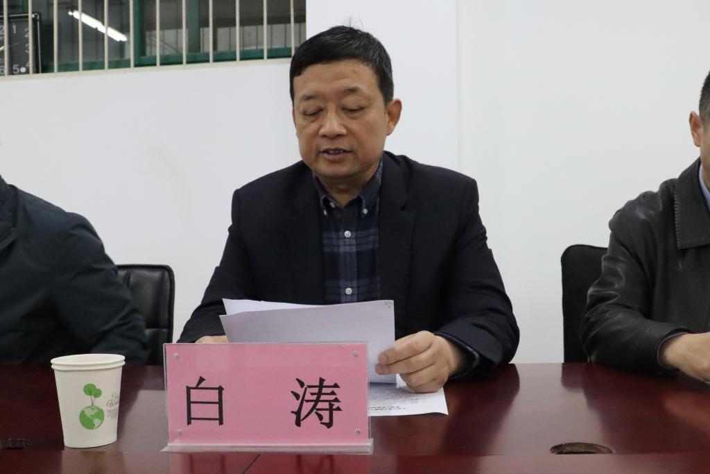 白濤(中國化學工程第十一建設有限公司副總經理) 白濤(中國化學工程第十一建設有限公司副總經理)