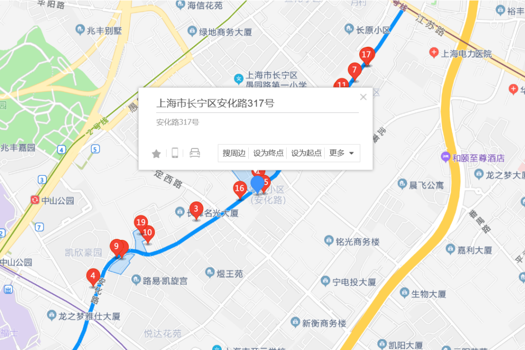 安化路317號 安化路317號