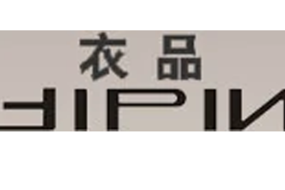 衣品女褲 衣品女褲
