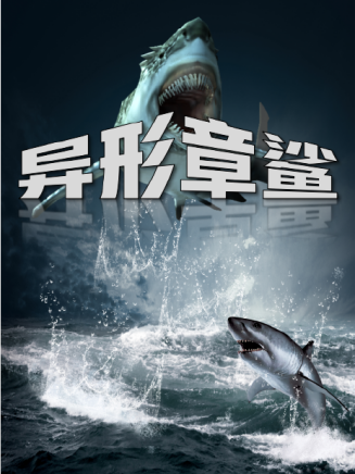 沈盛男 沈盛男