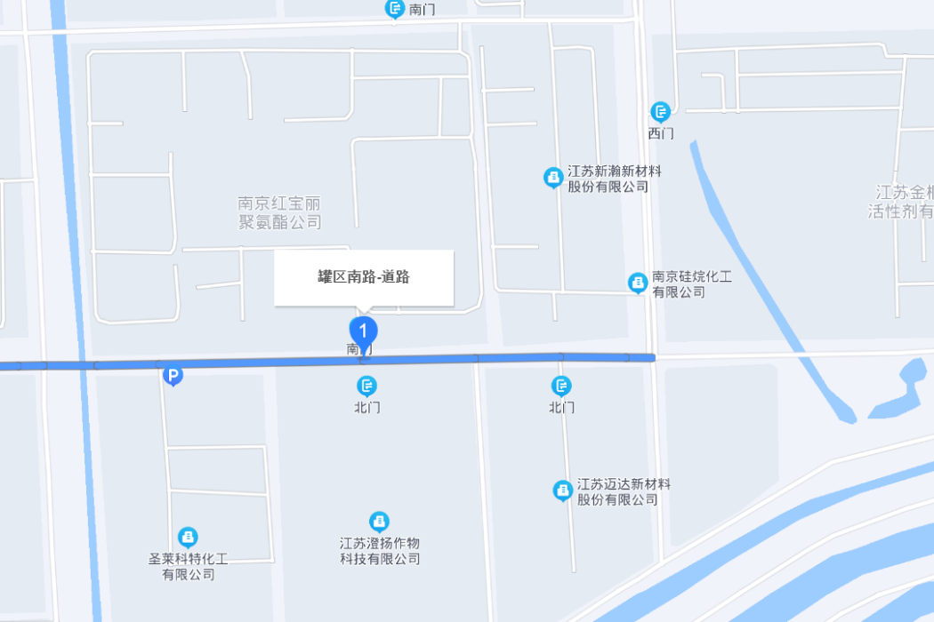 罐區南路 罐區南路