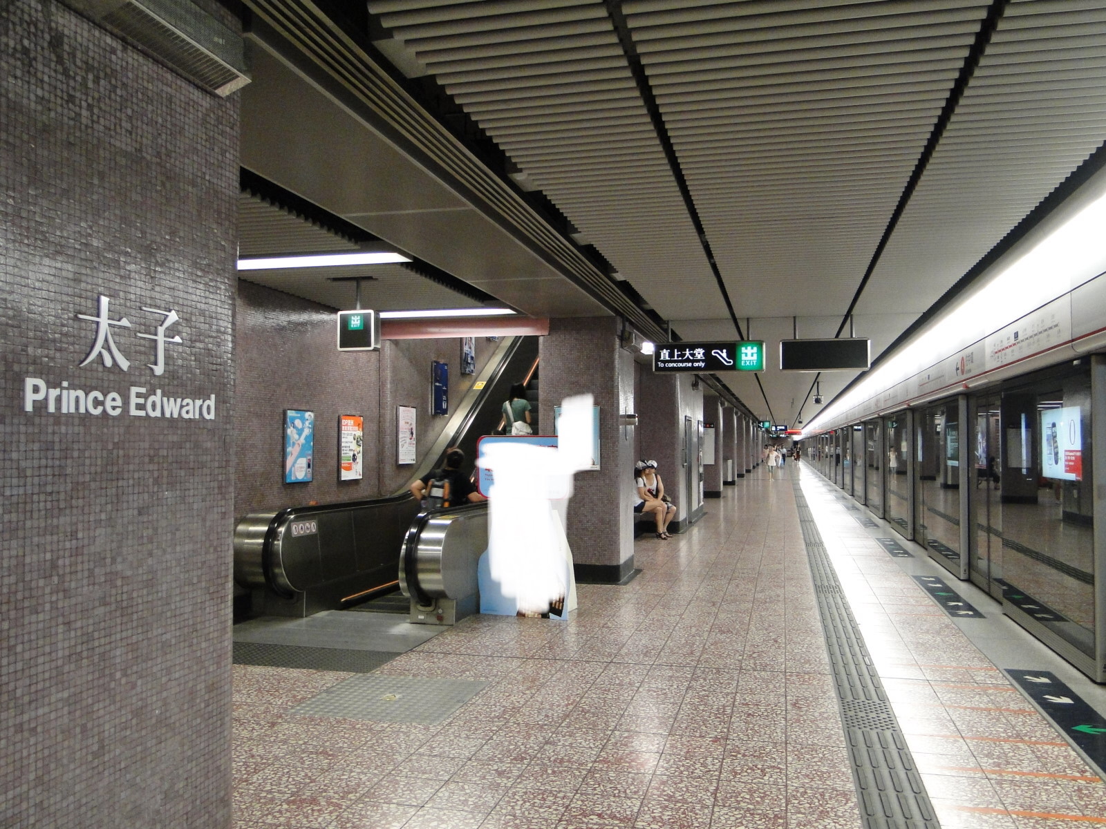 太子火車站