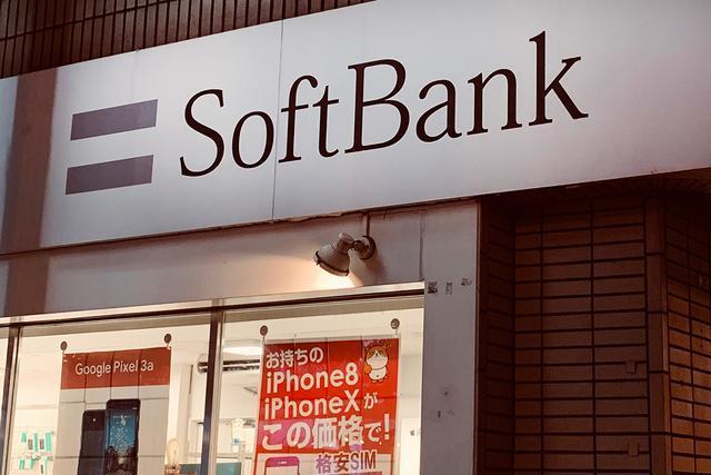 軟銀公司