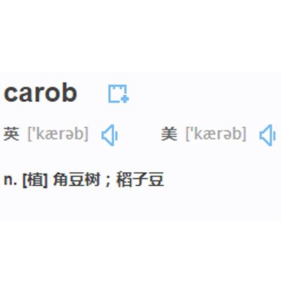 carob carob