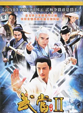 徐少強(中國香港男演員、武打明星) 徐少強(中國香港男演員、武打明星)