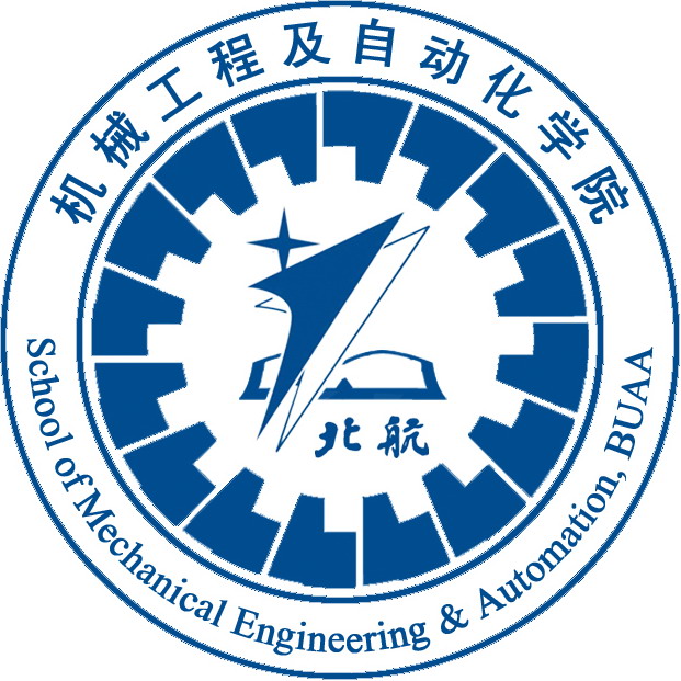 北京航空航天大學機械工程及自動化學院