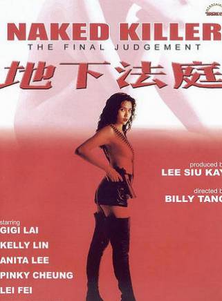 羅蘭(中國香港女演員) 羅蘭(中國香港女演員)