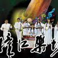 樟江樂坊 樟江樂坊