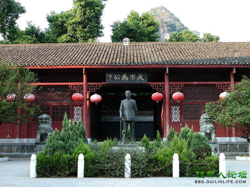 壽陽書院 壽陽書院