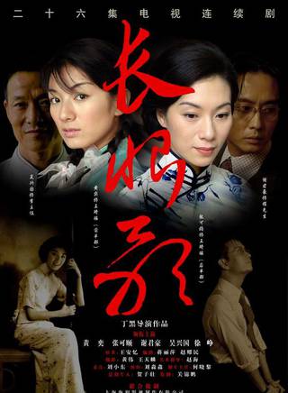 顧艷(上海戲劇學院出身演員)