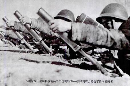 抗戰時期的擲彈筒