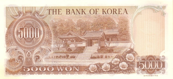 韓幣(韓國貨幣)