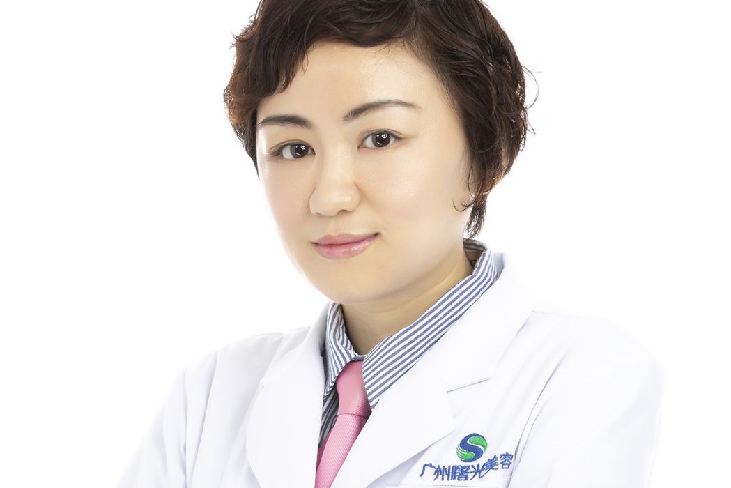 陳海燕(廣州曙光醫學美容醫院醫生) 陳海燕(廣州曙光醫學美容醫院醫生)