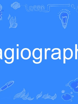 hagiographa hagiographa