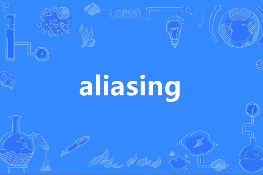 aliasing aliasing